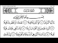Download Lagu 073-Surah Al-Muzzammil with Arabic text (HD) || By Mishary Rashid Al Afasy || سورة المزمل