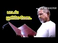 Download Lagu Poovile medai naan podava-Lyric video