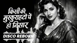 kisi ki muskurahaton pe disco reborn old hindi remix 2026 bollywood classic