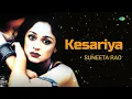 Kesariya Hai Roop | Full Audio | Suneeta Rao | Talaash | Shyaam Anuragi