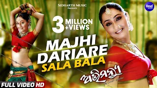 majhi dariare sala bala abhimanyu umakant barik sanju sidharth music