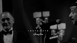 عبادي يسكت الفرقه ويغني للجمهور اغنية جديدة ٢٠١٩ ويبكي المايسترو شفت الوهم كيف أخذلك 