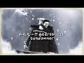 【新专分享】好听😭王以太&艾热《周旋》LYRIC VIDEO