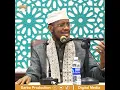Download Lagu Sh. markasta oo is yiraahdo salaada tuko ama ilaahay xus waxbaa igu dhaha muslim ma tihid…?
