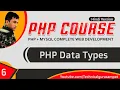 php data types in hindi PHP Tutorials in hindi learn php in hindi