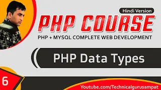php data types in hindi PHP Tutorials in hindi learn php in hindi
