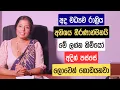 Download Lagu අද මධ්‍යම රාත්‍රිය අතිශය තීරණාත්මකයි | මේ ලග්න හිමියෝ අදින් පස්සේ ලොවෙත් ගොඩයනවා