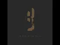 Download Lagu Βέβηλος | Ταυτότητα
