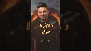 فجر بين تزرع التقدير تلاقي ماية عكرة في السواقي 