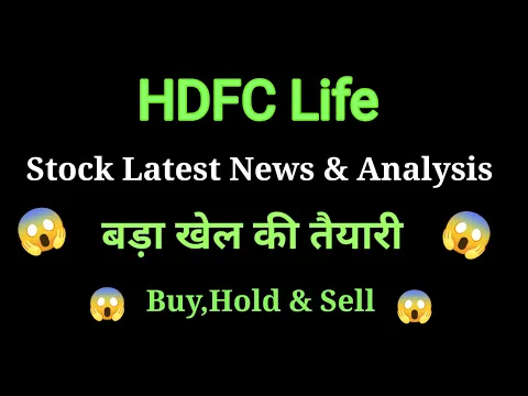 Download MP3 hdfc life share news today l hdfc life share price today l hdfc life share news l hdfc life share