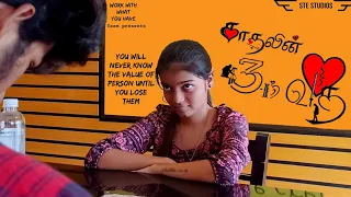  3 short film love story tamil