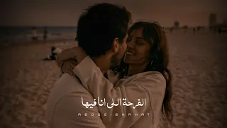حالات واتس اليسا اسعد واحدة Elissa  حالات واتس اليسا اسعد واحدة Elissa