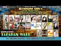 Download Lagu 🔴Live Malam Chandra Sari | Unjungan BUYUT TAPAKAN WALI Desa Kenanga Gandok | Rabu 17-09-2025
