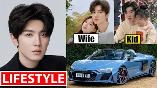 chen zheyuan lifestyle 2025 wife net worth family hobbies car house income biography