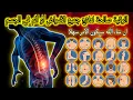 Download Lagu رقية قوية: تخلص من السحر والحسد والعين بسماع هذه الآيات!,Syech alla aqel