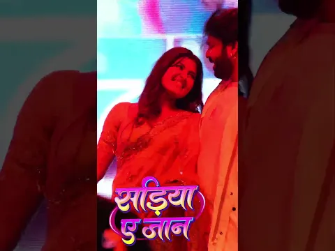 Gajabe Maja Mile La ye Jaan Nitu Pawan Singh