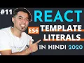 ES6 Template Literals in JSX in ReactJS in Hindi