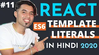 ES6 Template Literals in JSX in ReactJS in Hindi