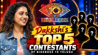 Dakkshi Reveals Her Top 5 Contestants | Bigg Boss 10 Telugu 🔥| Janya Media