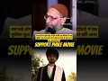 Download Lagu Jyotiba Phule movie trailer about saying Owaisi janab #ytshorts #shorts #trending #shortvideo