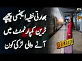 Download Lagu SARFAROSH | Ep174 | Was The Girl From Indian Agency That Came In Train Compartment | Roxen Original