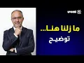 Download Lagu تحدي فكرة - والفكرة لا تموت - عدنا...