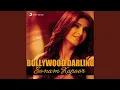 Download Lagu Mera Yaar (From \