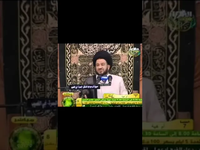 ⁣صلاه الليله التاسعه من شهر رمضان #السيد_الفالي