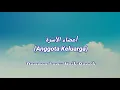 Download Lagu Nama-Nama Anggota Keluarga Dalam Bahasa Arab (أعضاء الأسرة) Menggunakan Nada Lagu Naik Becak