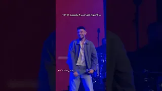 الشامي شرح حركات 