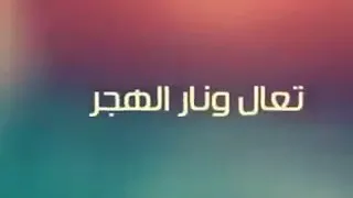 حاله واتساب مشتاق لايامك وماضي سنينك 