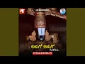 Download Lagu ADHIGO ADHIGO