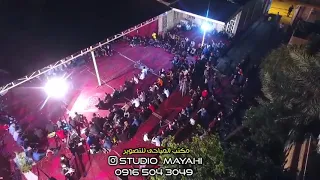 اغنیه کلهه اثنین و انه اوحید اشترك بقناة 