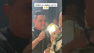 رضا البحراوي وكزبره  انت ولا جامد ولا نيله جديد     دندنها