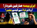 Easypaisa Scam Alert 2026 How to Avoid Online Fraud What to Do If Your Money Is Stolen