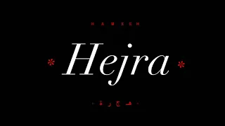                هجرة                        دندنها