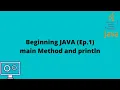 JAVA For Beginners Ep 1 main method and println