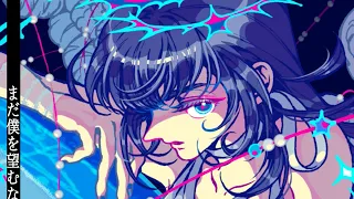 "救済のÉnde" 有形ランペイジver.
