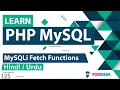 PHP MySQLi Fetch Functions Tutorial in Hindi Urdu