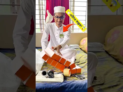 এটা কিভাবে সম্ভব? 🕊️😱 #kabutar #কবুতর #birds #funny #comedy #viralvideo #shorts #trending #fyp