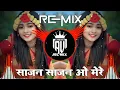 Download Lagu Ishq Mein Jeena Ishq Mein Marna 🥀❤| Dj Remix | #hindisong 🔥Trending Song dj #mashupsong Viral #video