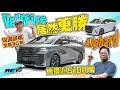 Download Lagu [Eng Sub] Ultimate Boss Machine! Alphard / Vellfire 40 Series, the Best Just Got Better? #revchannel