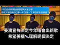 30 IG Live 30 4 2026