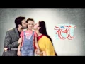 Download Lagu Yeh Hai Mohabbatein - title song