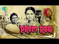 Bhanware Ne Khilaya Phool - Suresh Wadkar - Lata Mangeshkar - Prem Rog [1982]