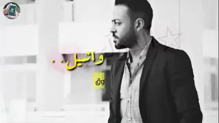 انا ضاع كتير مني لكن دلوقتي لازم  افوق    دندنها