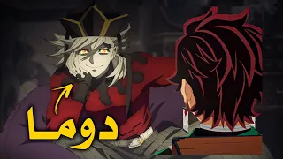 ماذا لو تم ارسال أقمار أخرين غير غيوكو و هانتينغو الى قرية حدادي السيوف ماذا لو ذهب موزان نفسه 