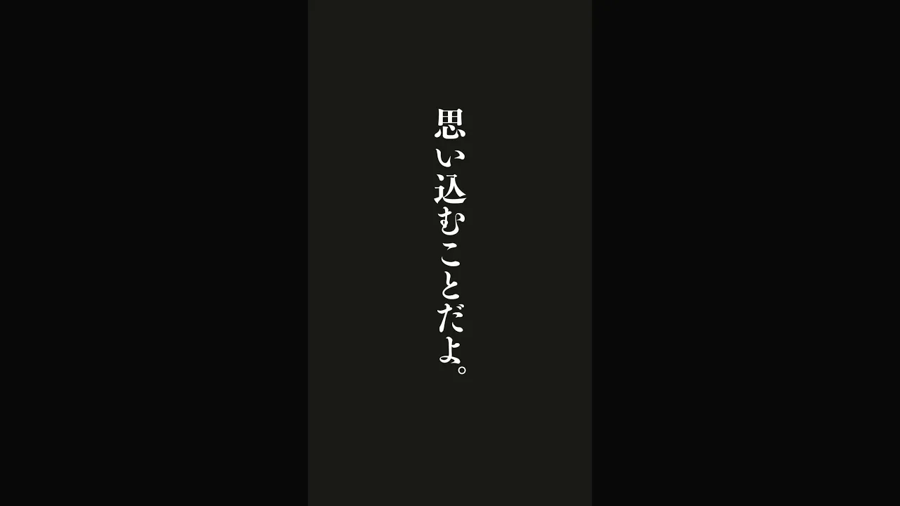 落ち込んだ時に励ましてくれる名言。立ち上がる力をくれる言葉