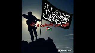 نشيد القدس لنا    بدون موسيقى    دندنها