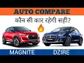 Download Lagu Nissan MAGNITE vs Suzuki SWIFT Dzire  Which one is best to buy  Auto Compare